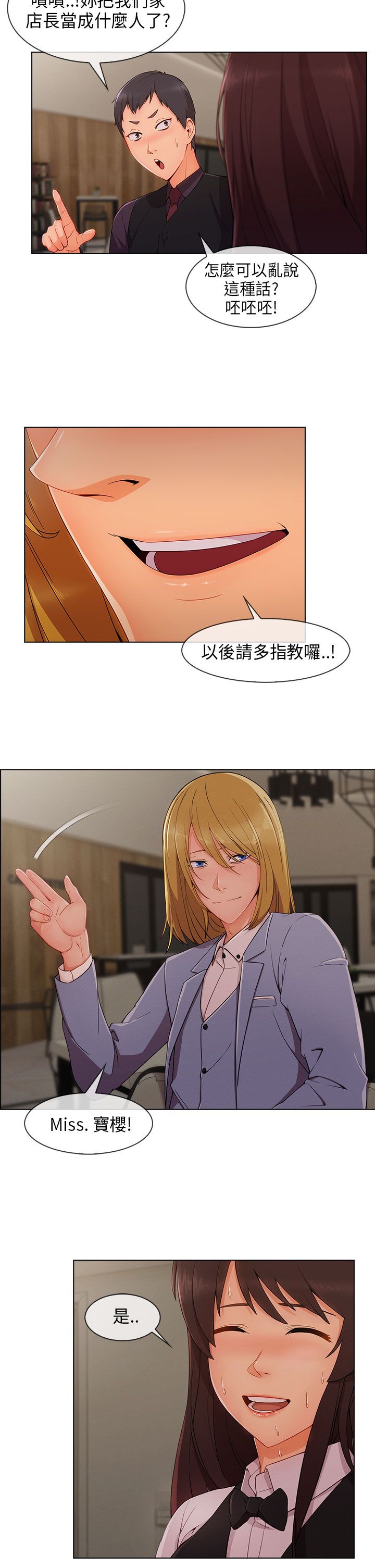 /template/pc/baozi/image/load.gif