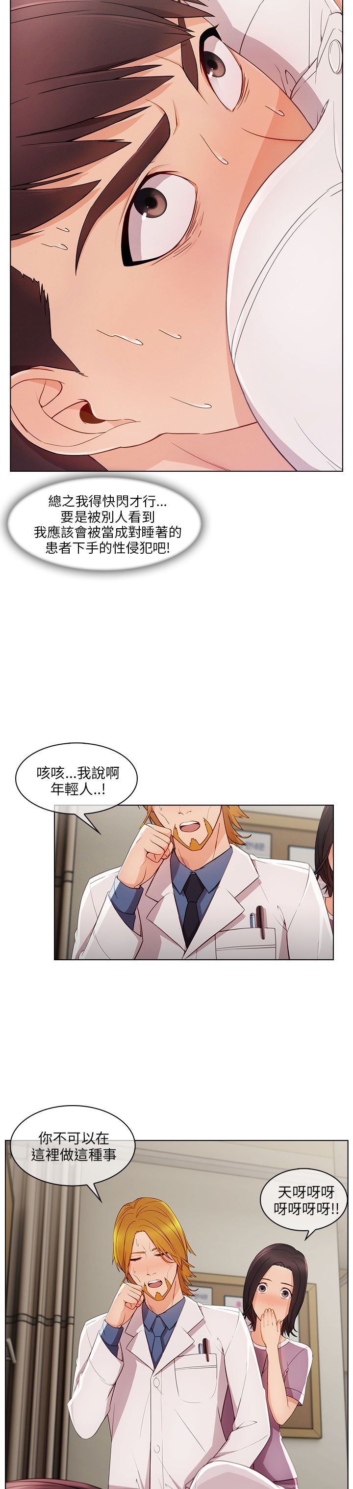 /template/pc/baozi/image/load.gif