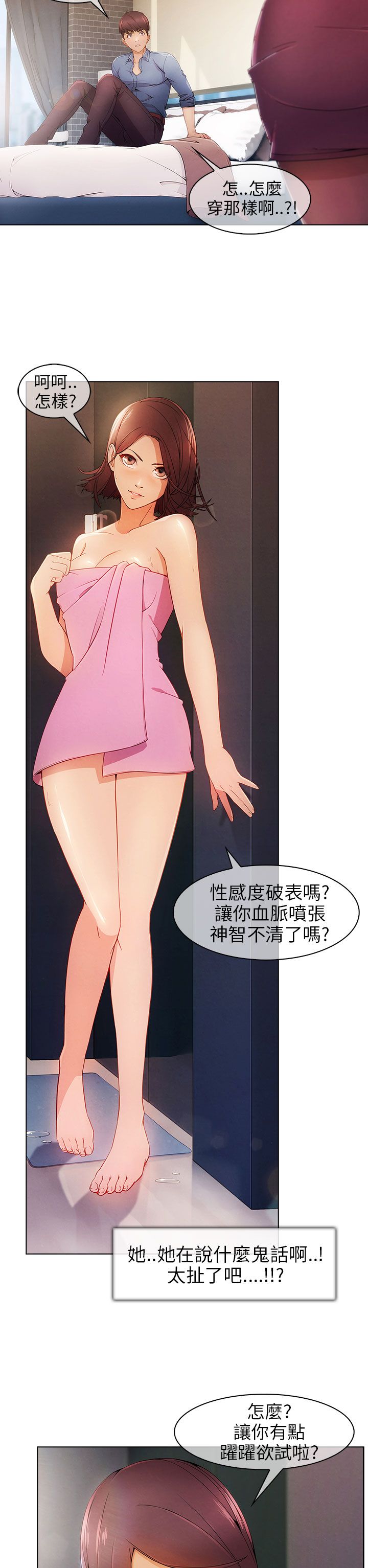 /template/pc/baozi/image/load.gif