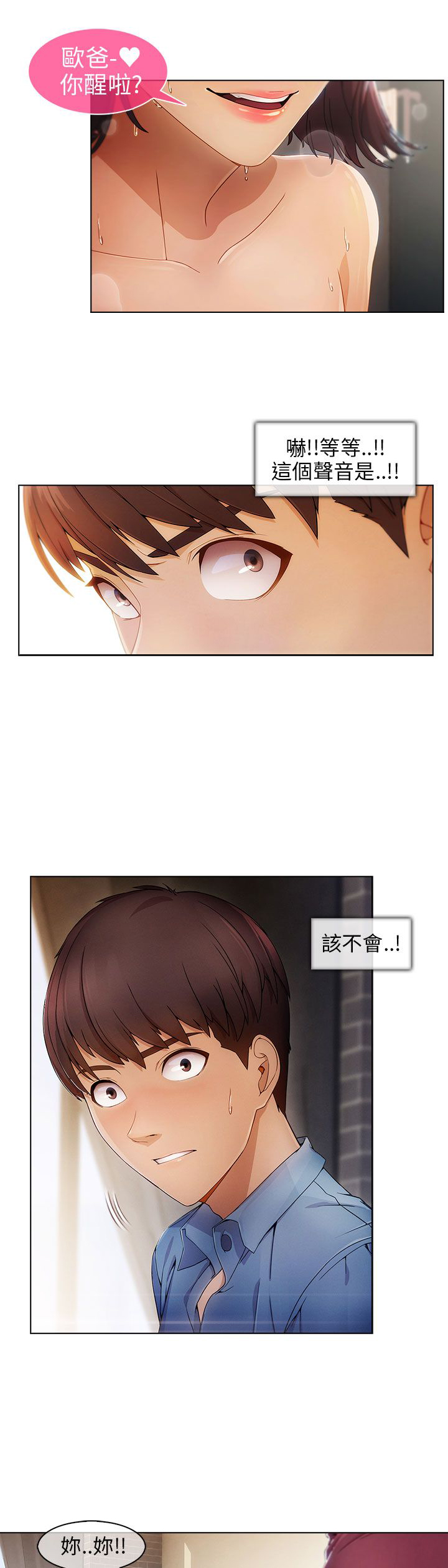 /template/pc/baozi/image/load.gif