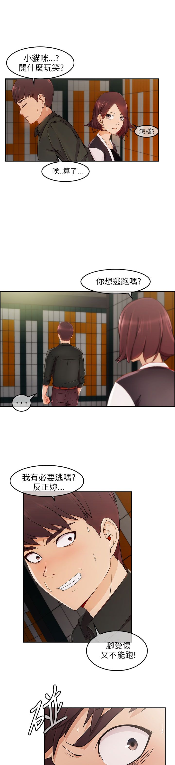 /template/pc/baozi/image/load.gif
