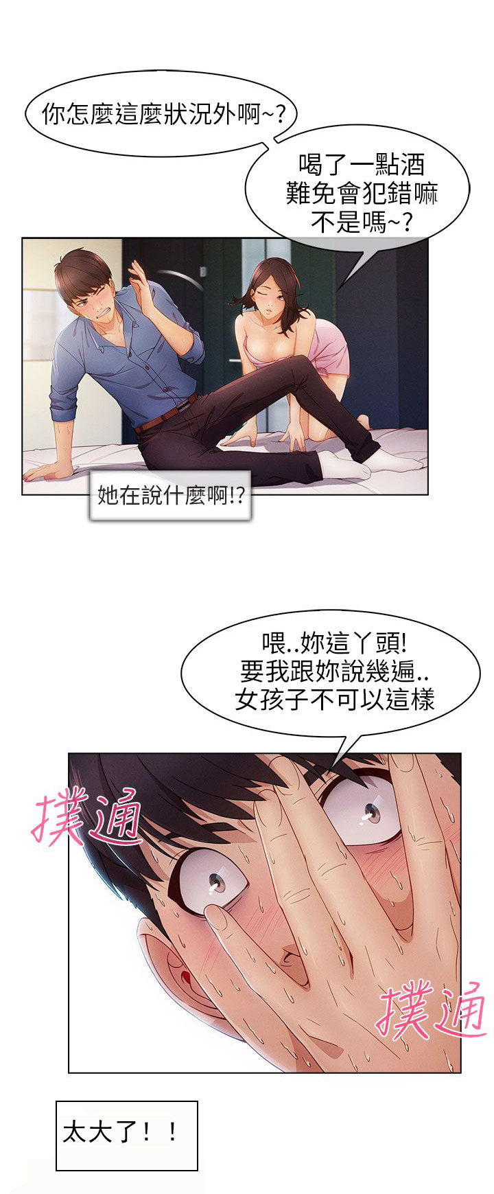 /template/pc/baozi/image/load.gif