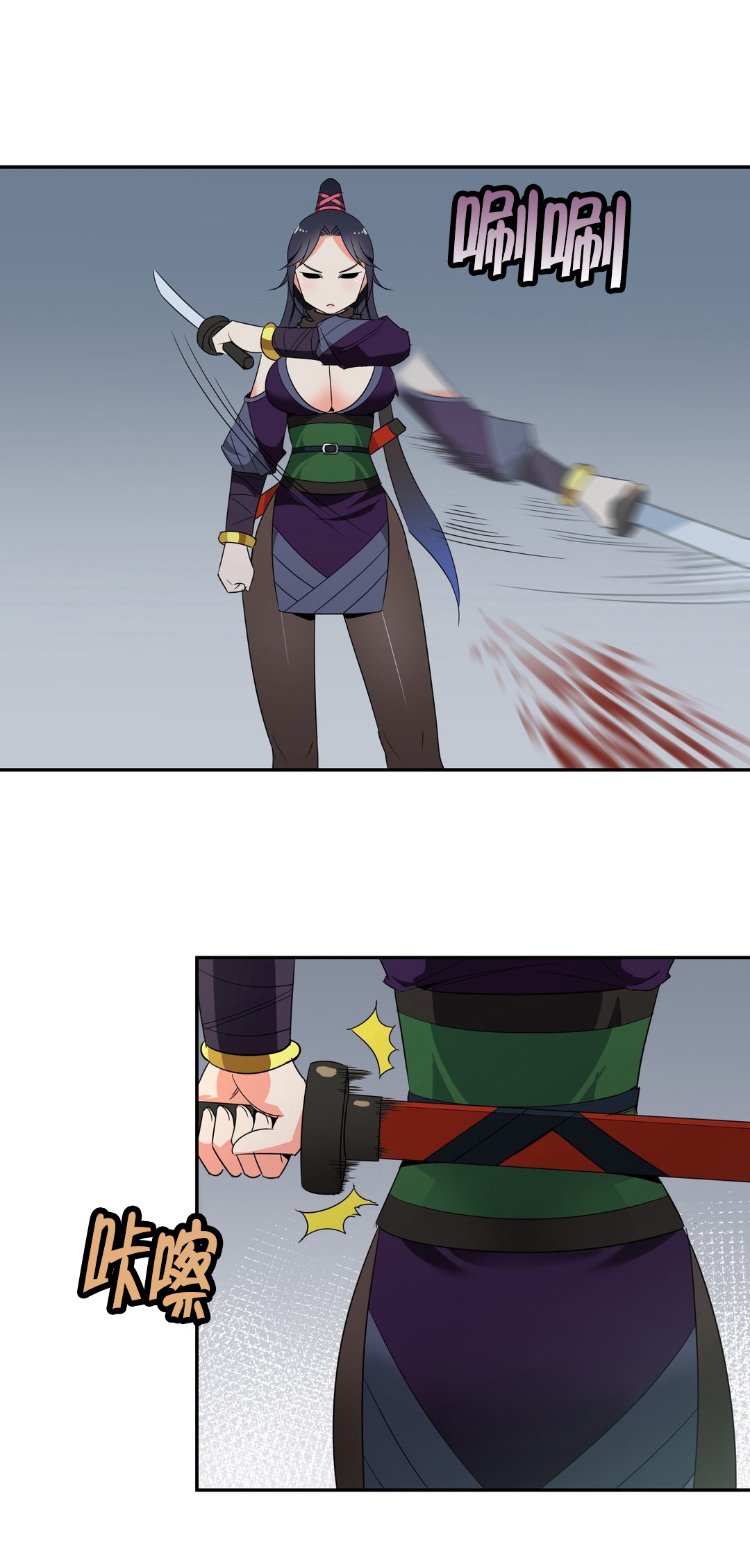 11
