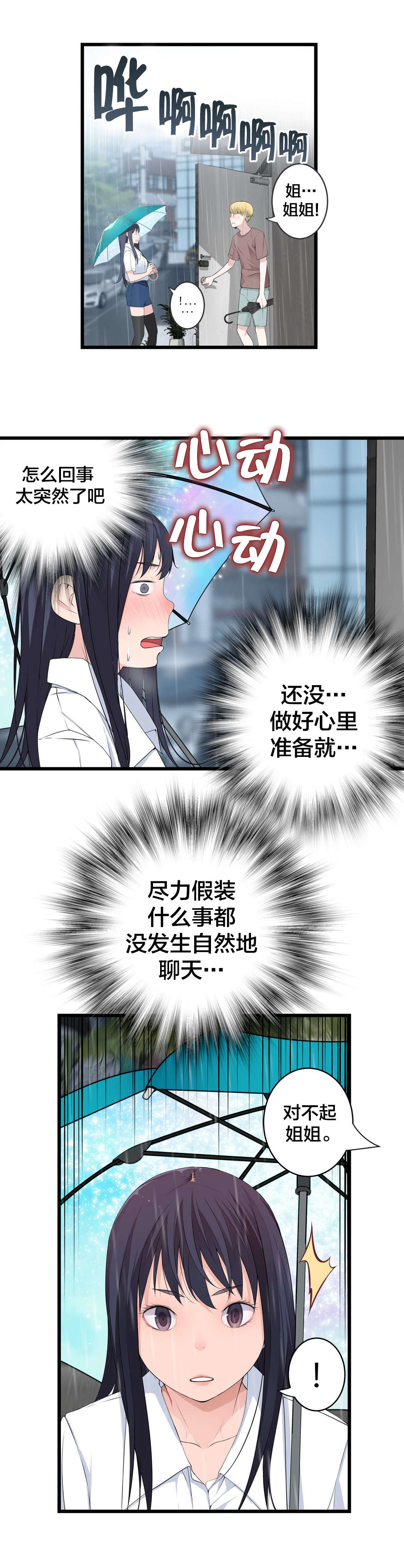 15.jpg