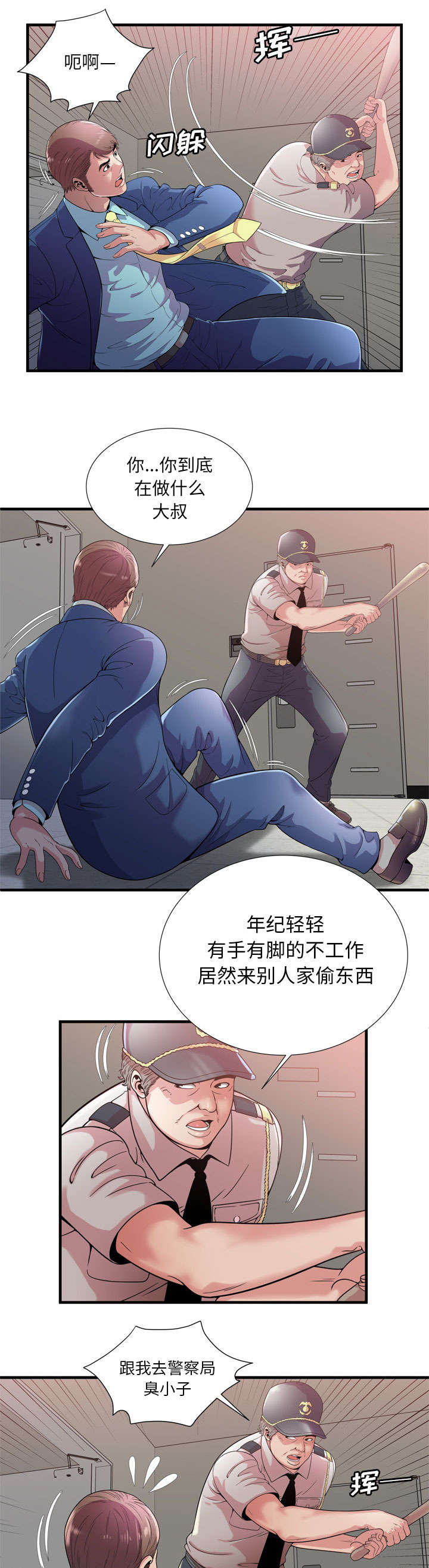 /template/pc/baozi/image/load.gif