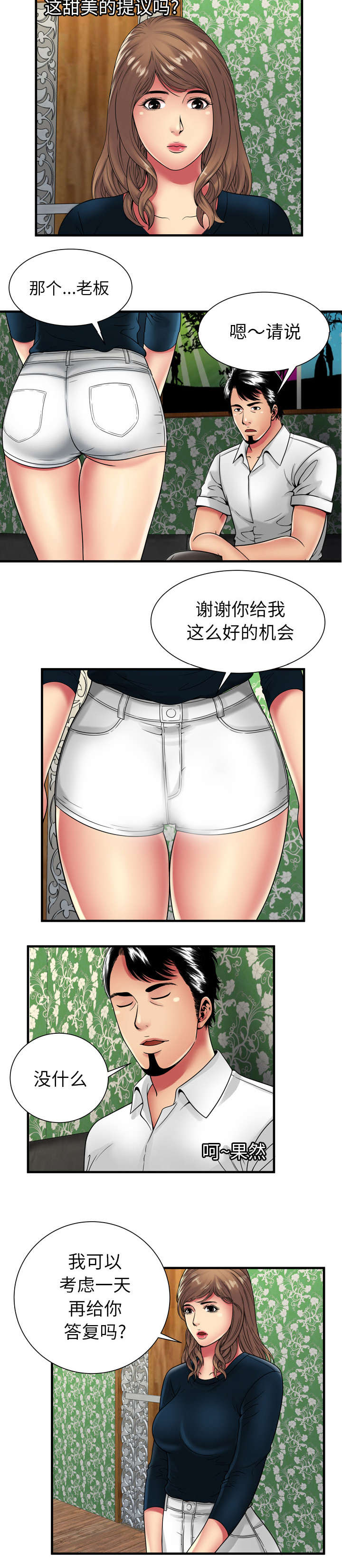 8.jpg