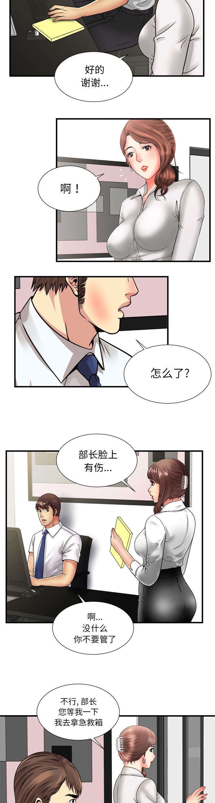 /template/pc/baozi/image/load.gif