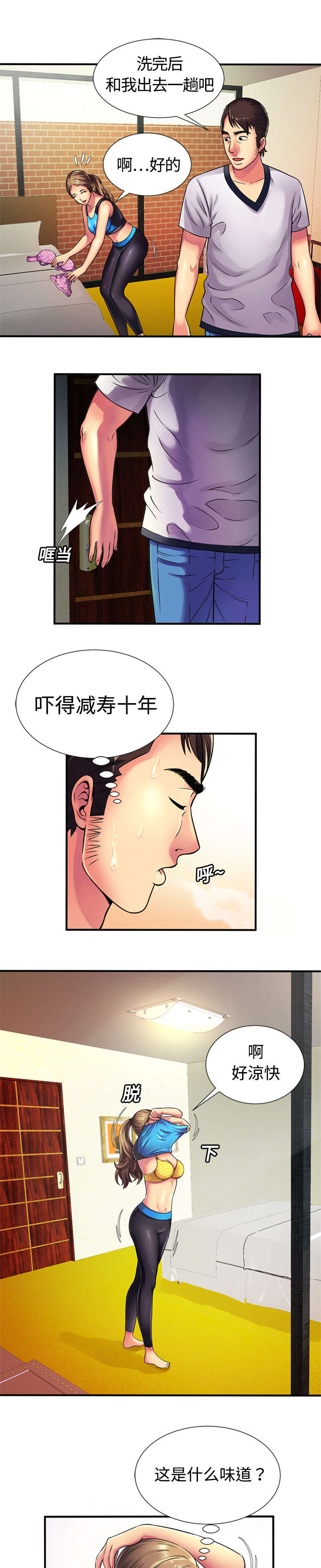 8