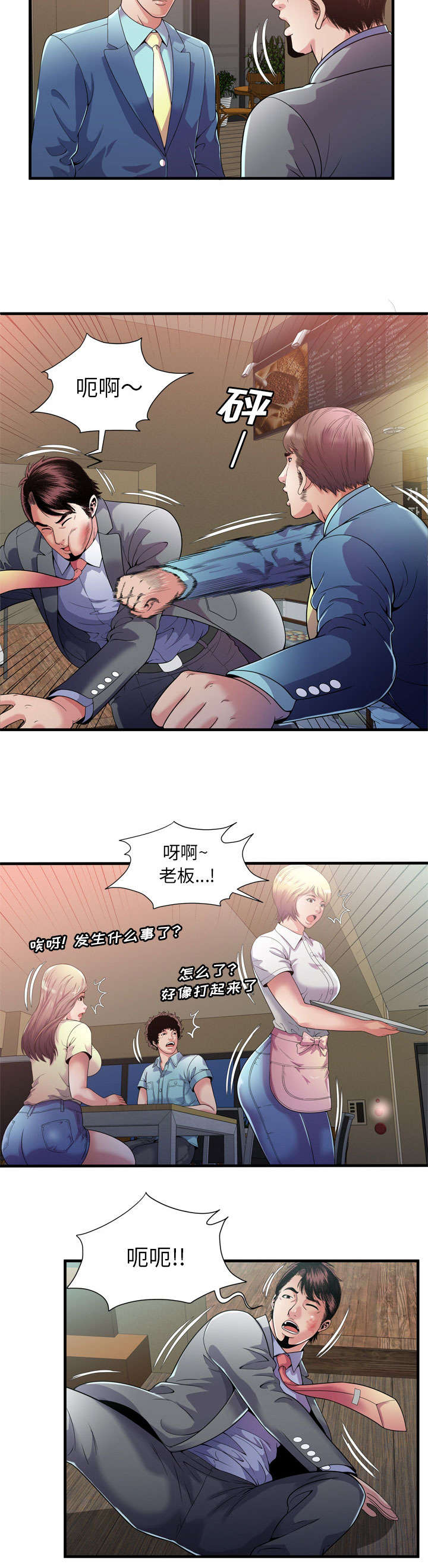 /template/pc/baozi/image/load.gif
