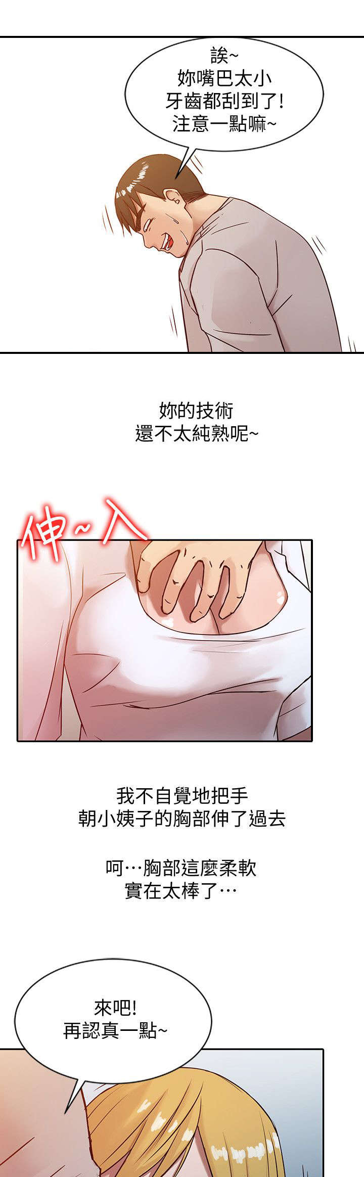 /template/pc/baozi/image/load.gif