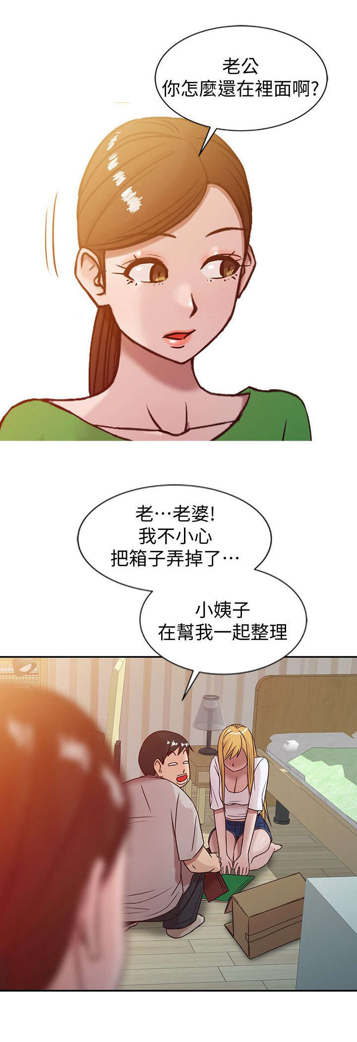 /template/pc/baozi/image/load.gif
