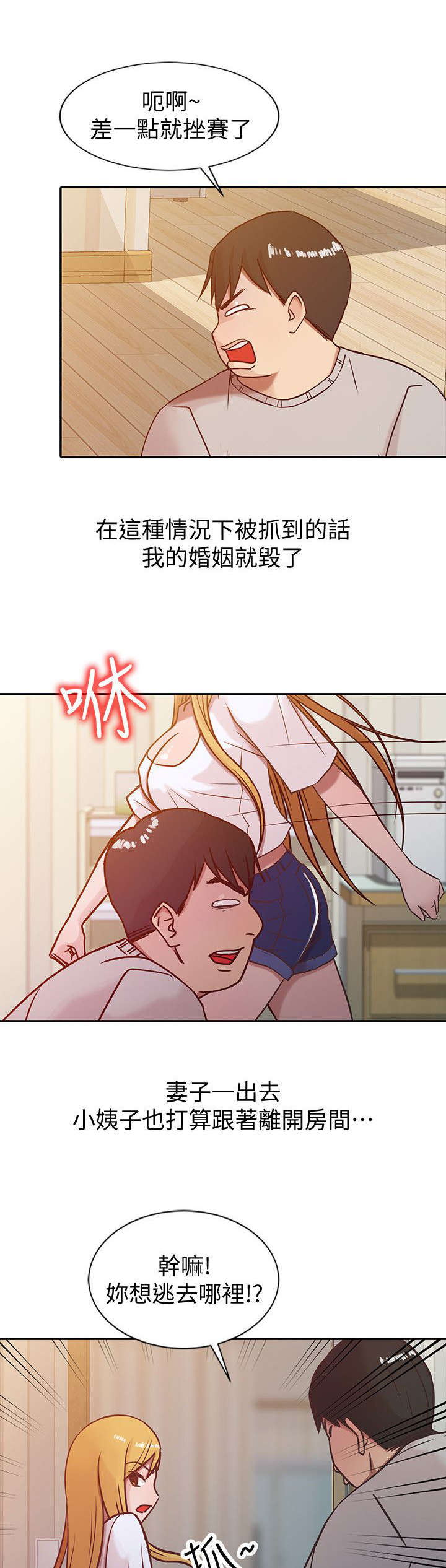 /template/pc/baozi/image/load.gif