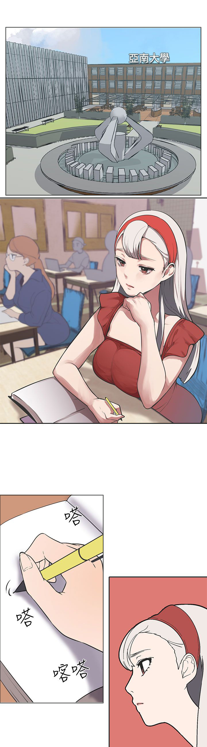 7