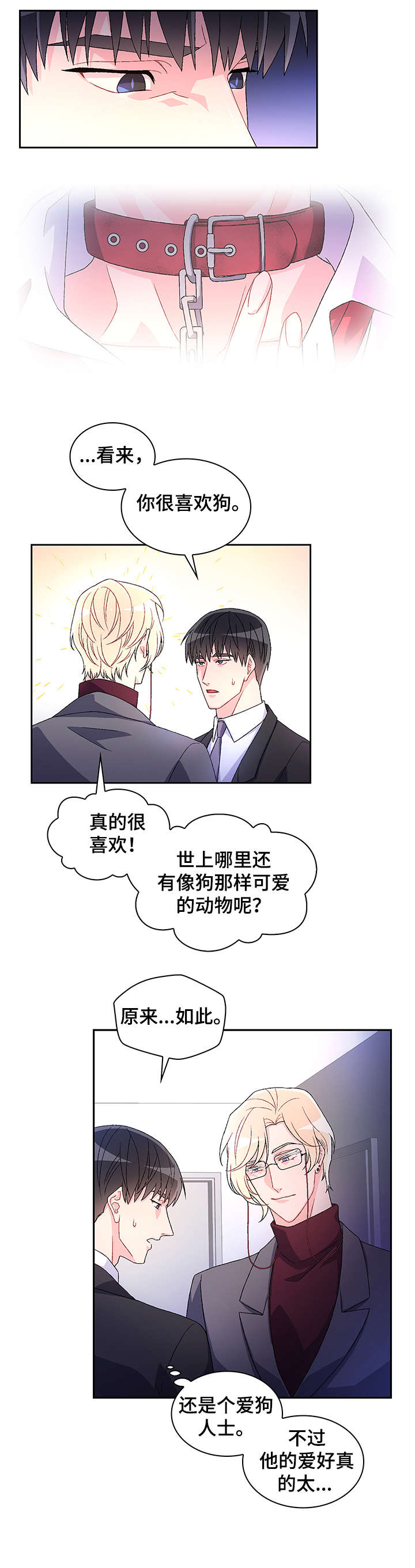 /template/pc/baozi/image/load.gif