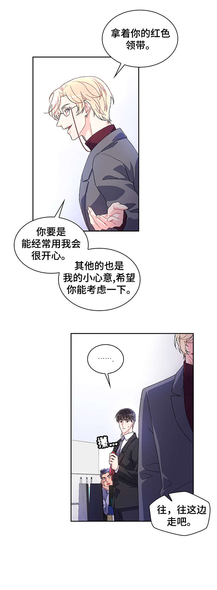 /template/pc/baozi/image/load.gif