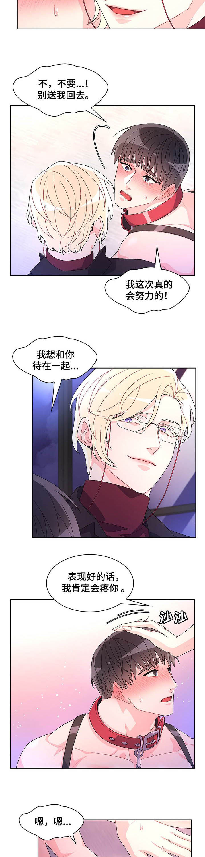 /template/pc/baozi/image/load.gif