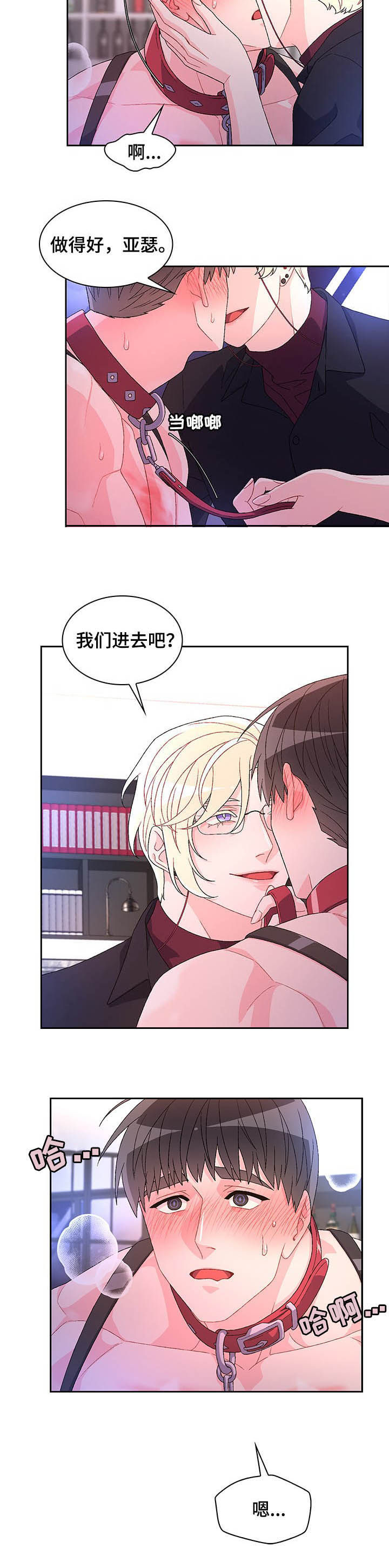 /template/pc/baozi/image/load.gif