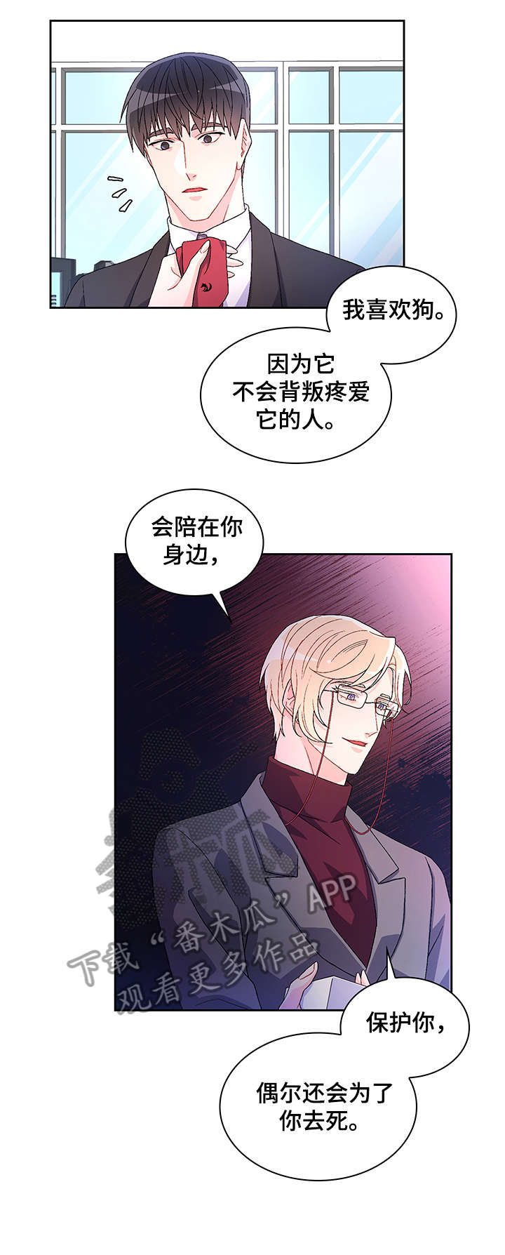 /template/pc/baozi/image/load.gif