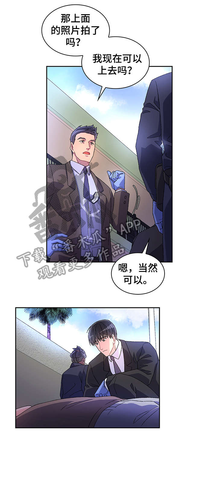 /template/pc/baozi/image/load.gif