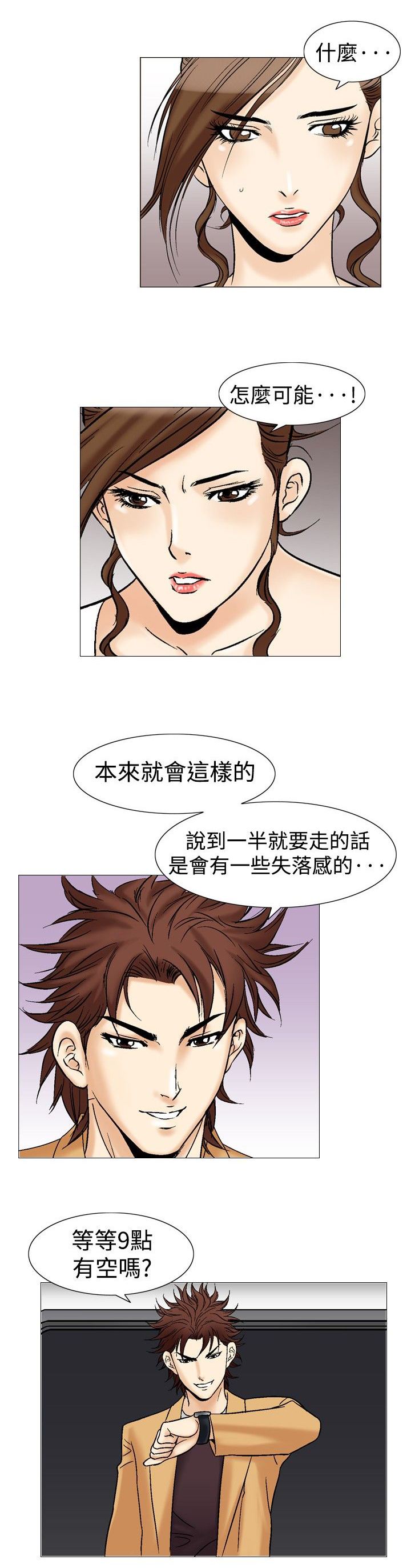/template/pc/baozi/image/load.gif