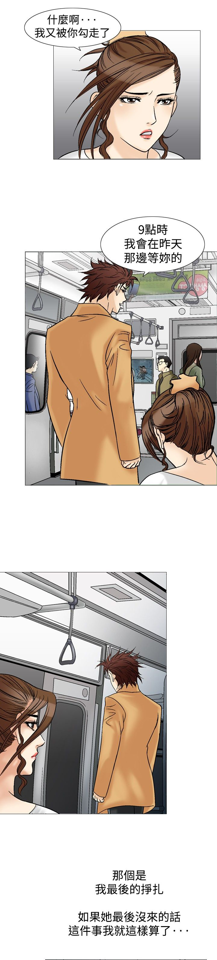 /template/pc/baozi/image/load.gif