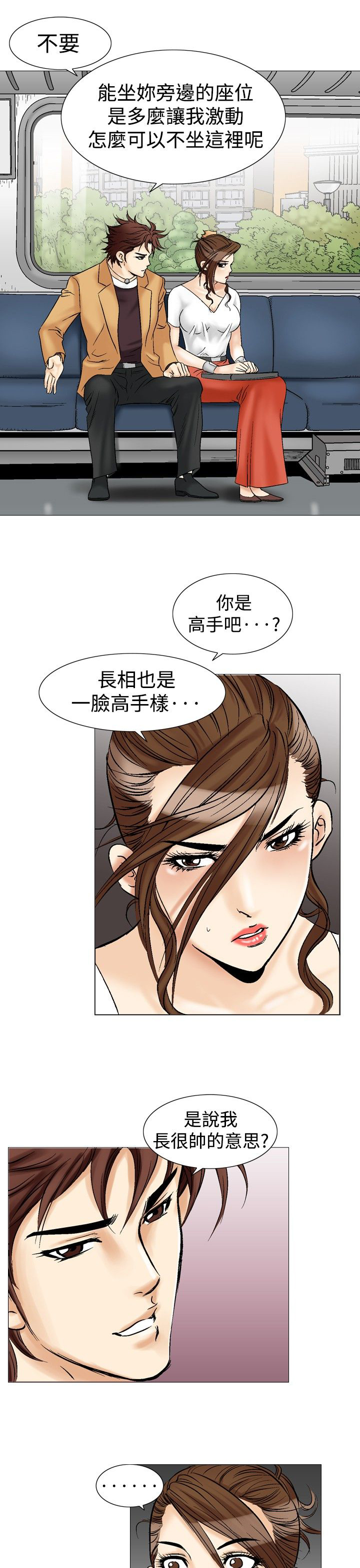 /template/pc/baozi/image/load.gif