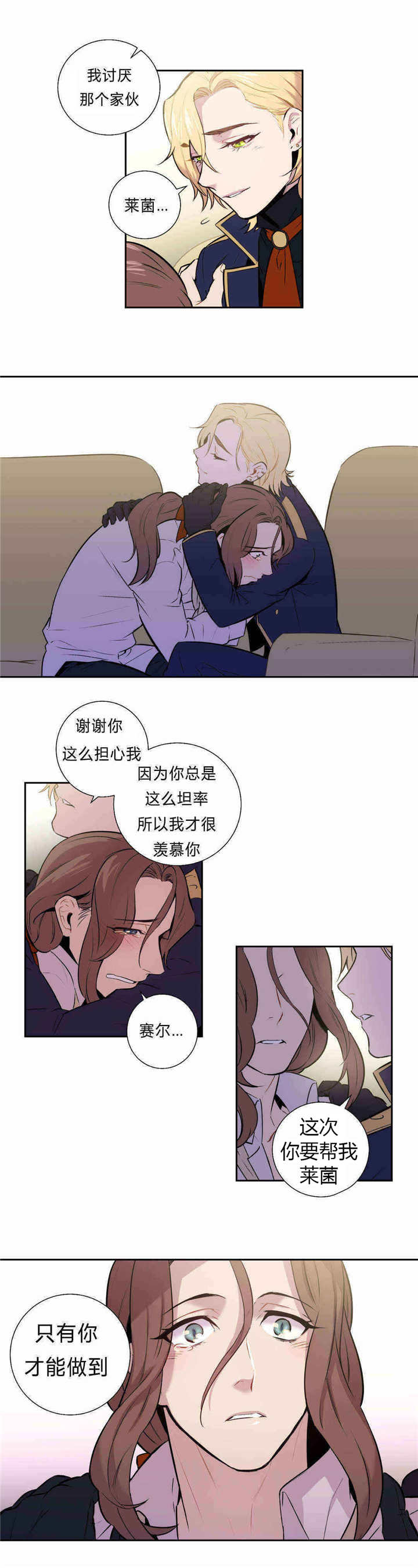 /template/pc/baozi/image/load.gif