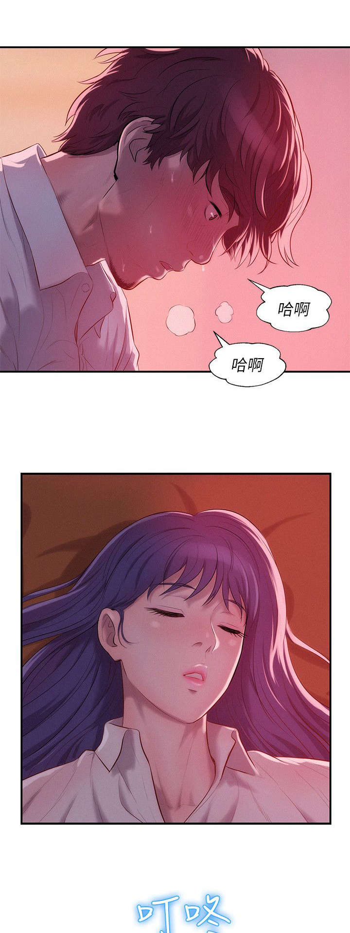 /template/pc/baozi/image/load.gif