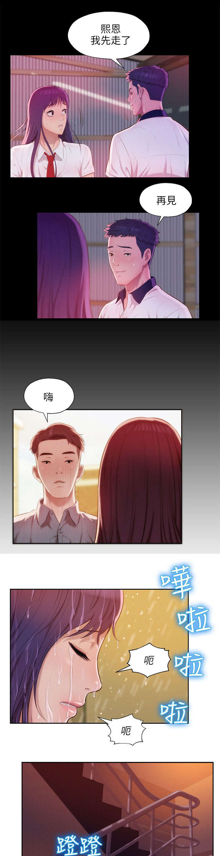 /template/pc/baozi/image/load.gif