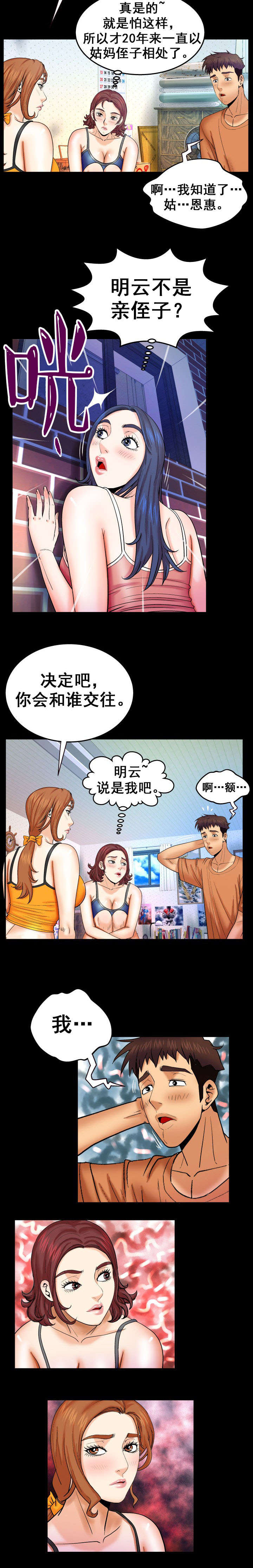 /template/pc/baozi/image/load.gif