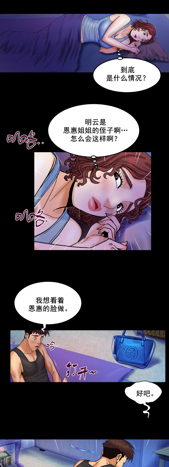 /template/pc/baozi/image/load.gif