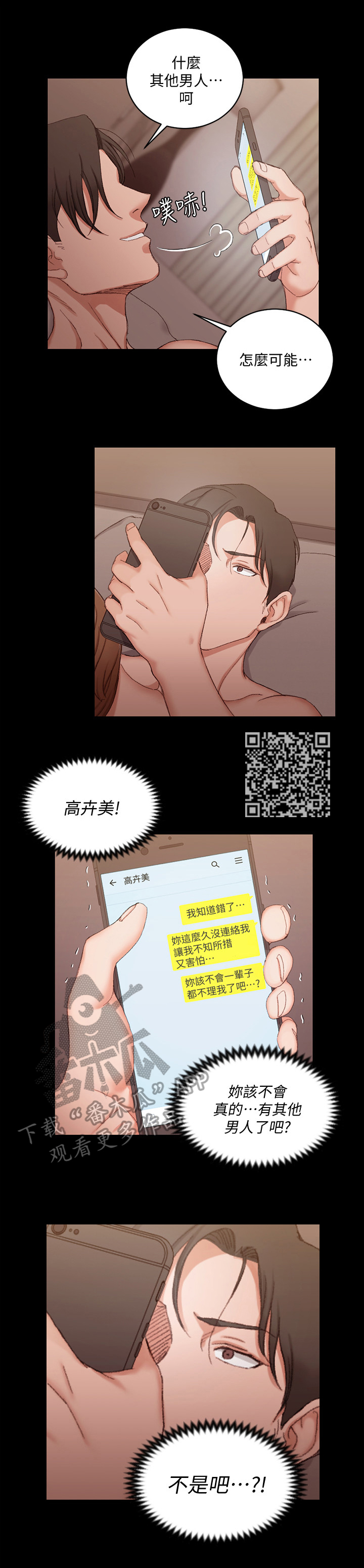/template/pc/baozi/image/load.gif