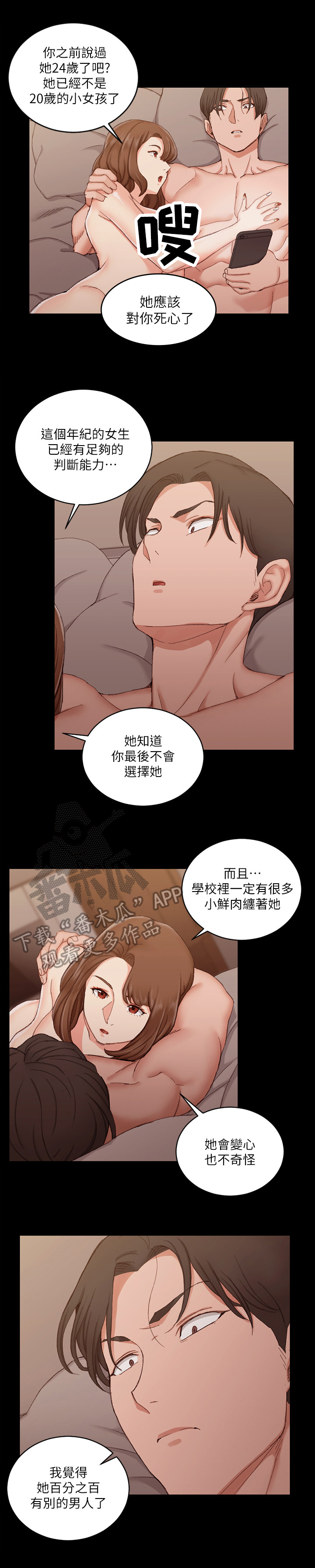/template/pc/baozi/image/load.gif
