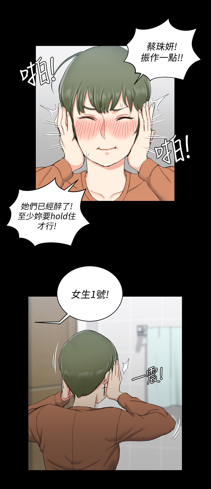 /template/pc/baozi/image/load.gif