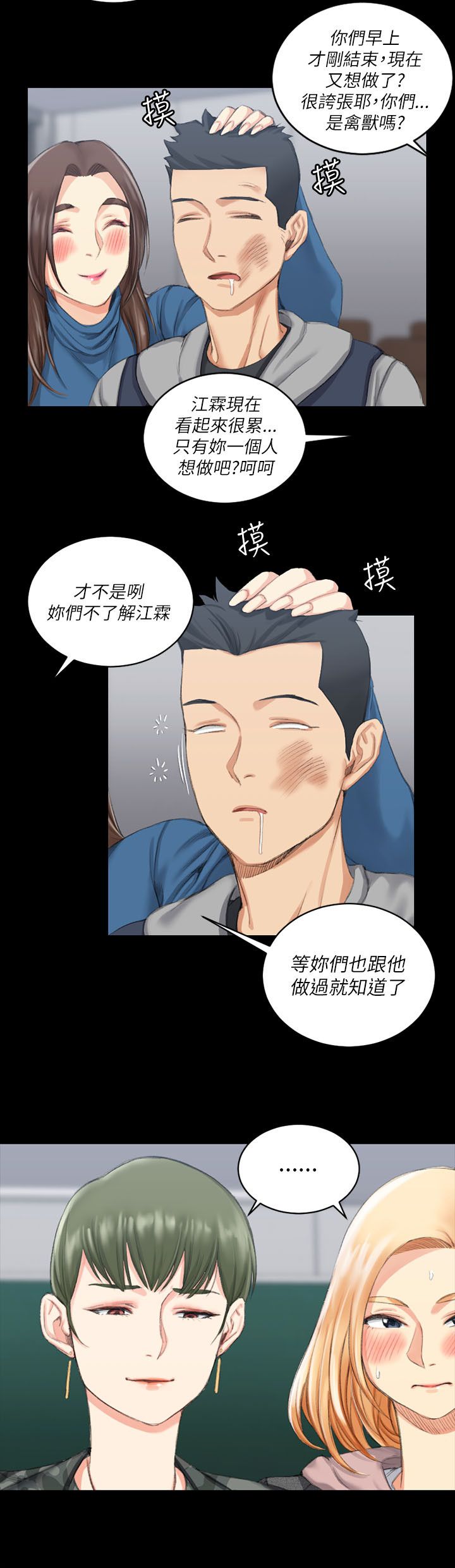 /template/pc/baozi/image/load.gif