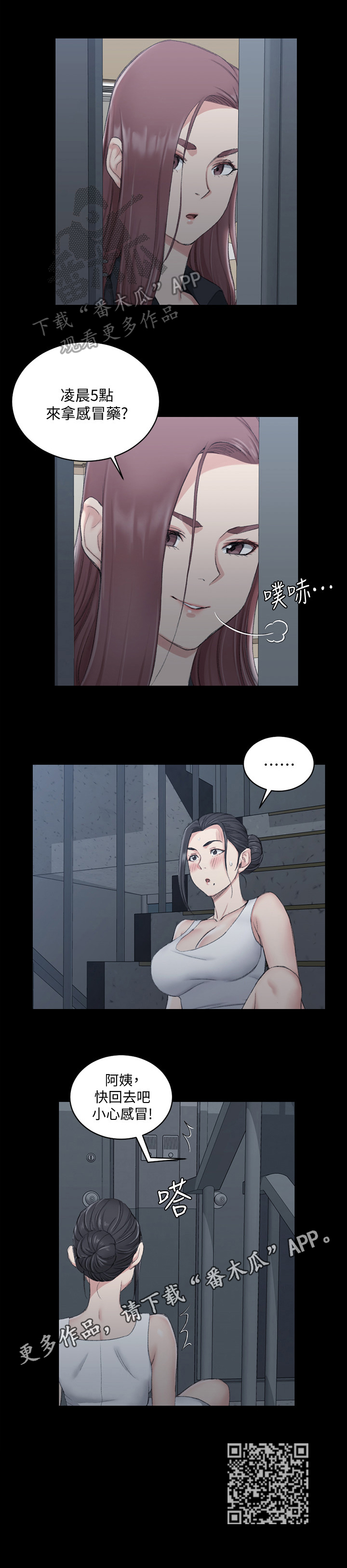/template/pc/baozi/image/load.gif