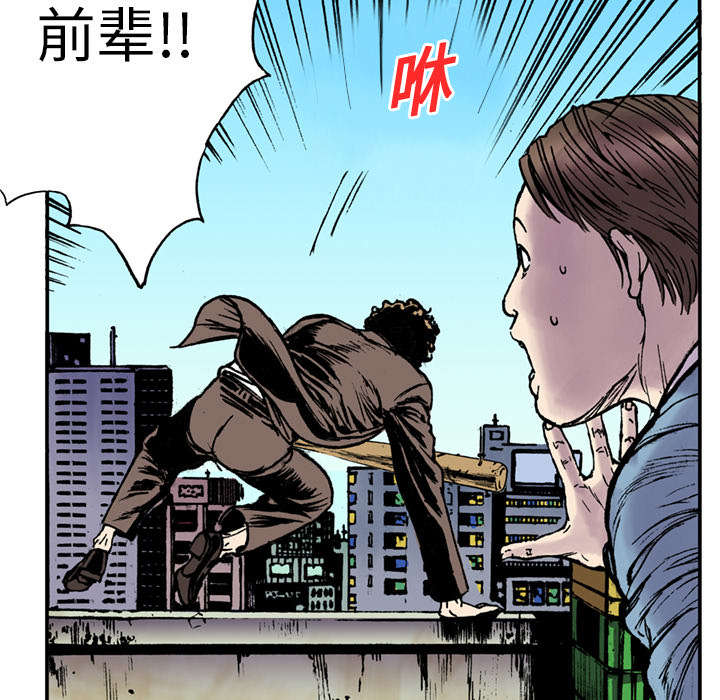 43