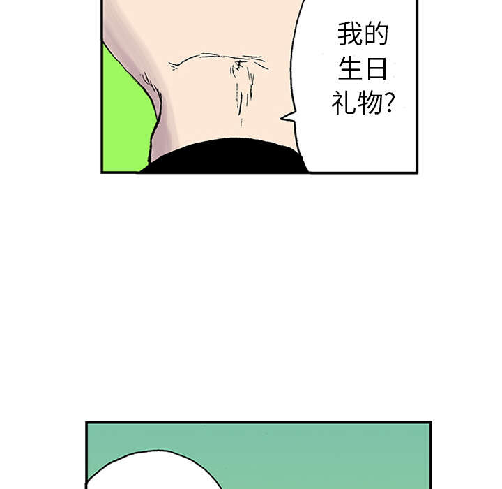 51