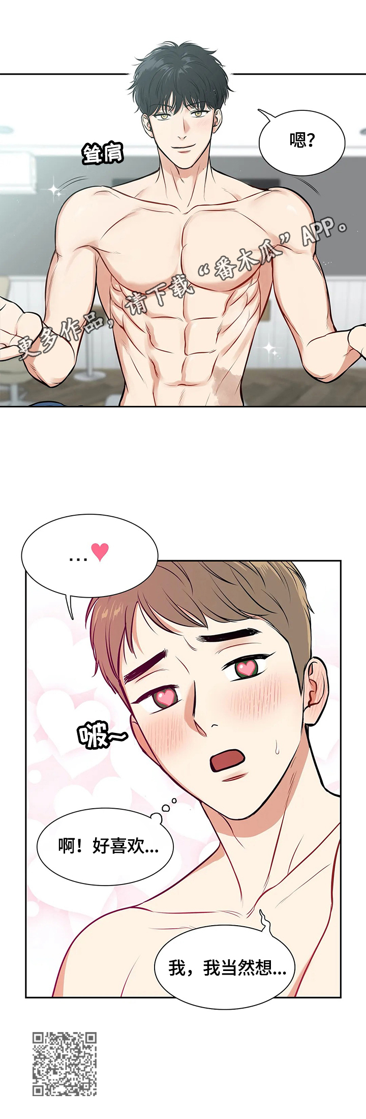/template/pc/baozi/image/load.gif