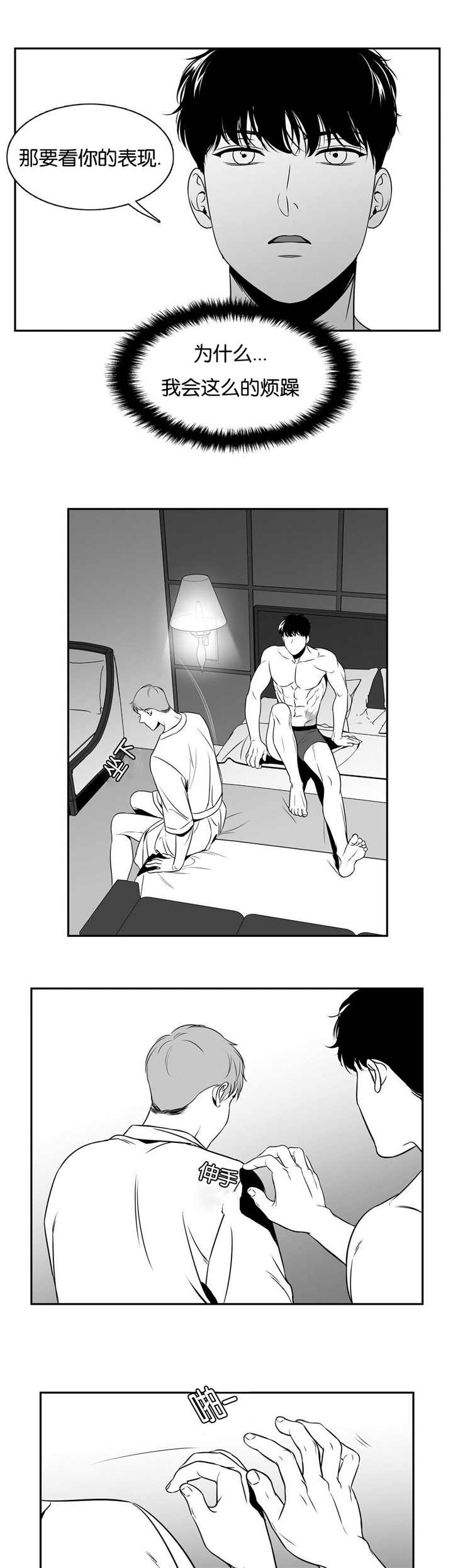 /template/pc/baozi/image/load.gif