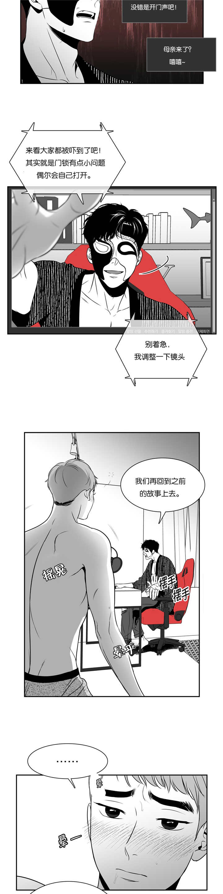 /template/pc/baozi/image/load.gif