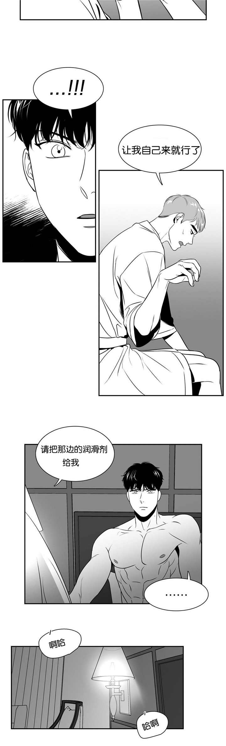 /template/pc/baozi/image/load.gif