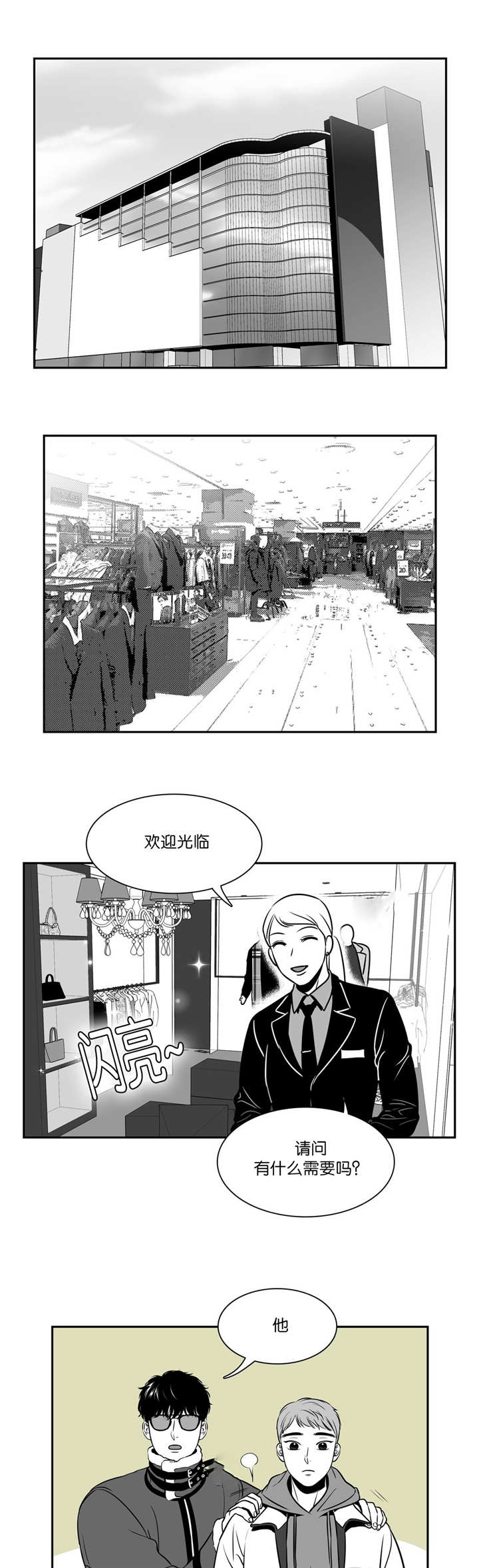 /template/pc/baozi/image/load.gif