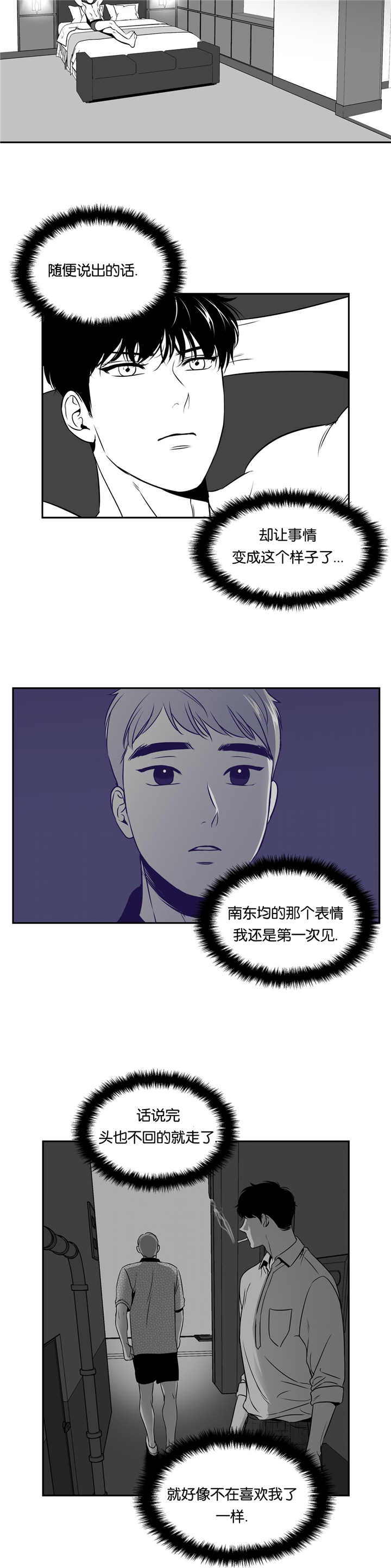 /template/pc/baozi/image/load.gif
