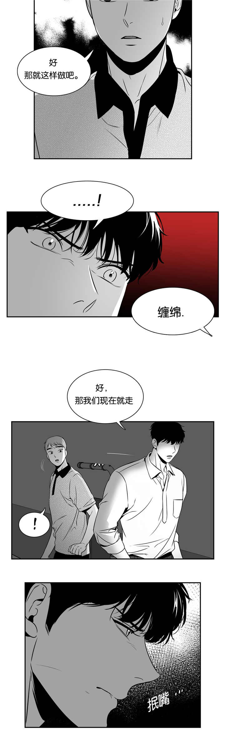 /template/pc/baozi/image/load.gif