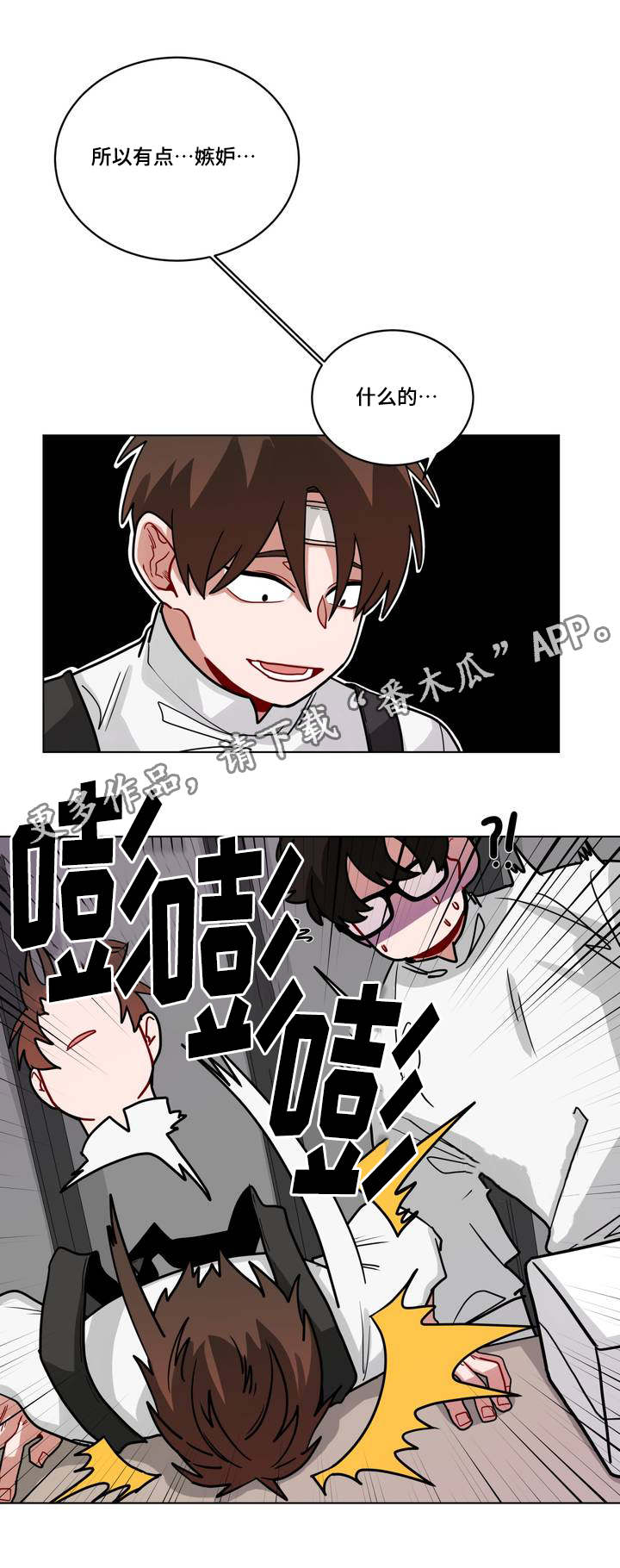 /template/pc/baozi/image/load.gif