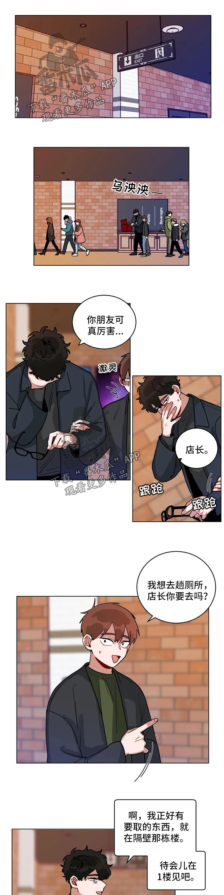 /template/pc/baozi/image/load.gif