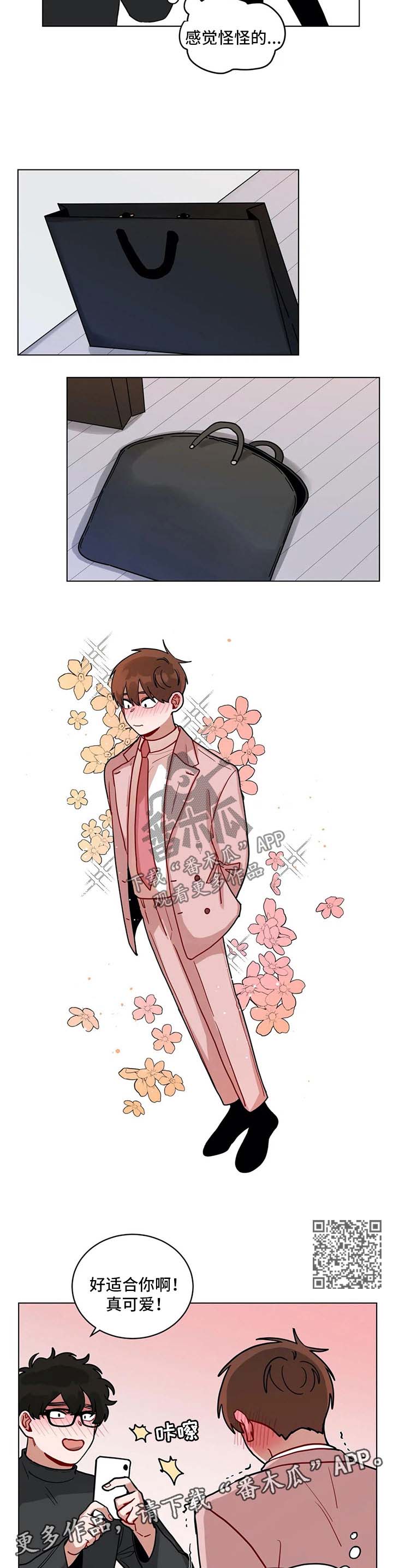 /template/pc/baozi/image/load.gif