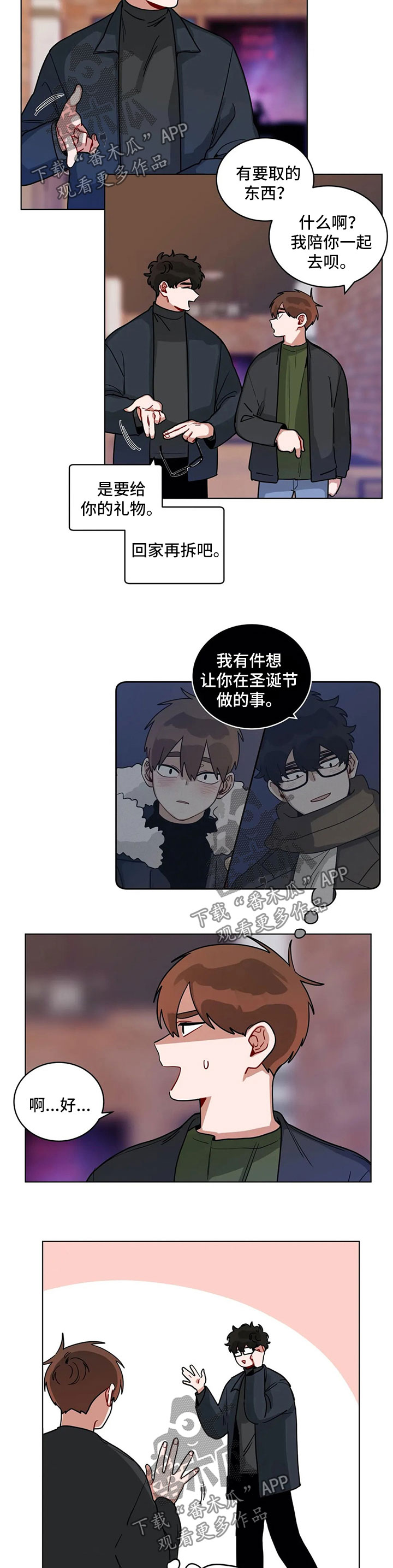 /template/pc/baozi/image/load.gif