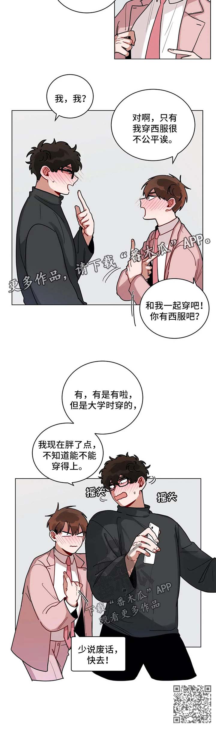 /template/pc/baozi/image/load.gif